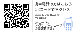携帯電話でのアクセスはこちらから