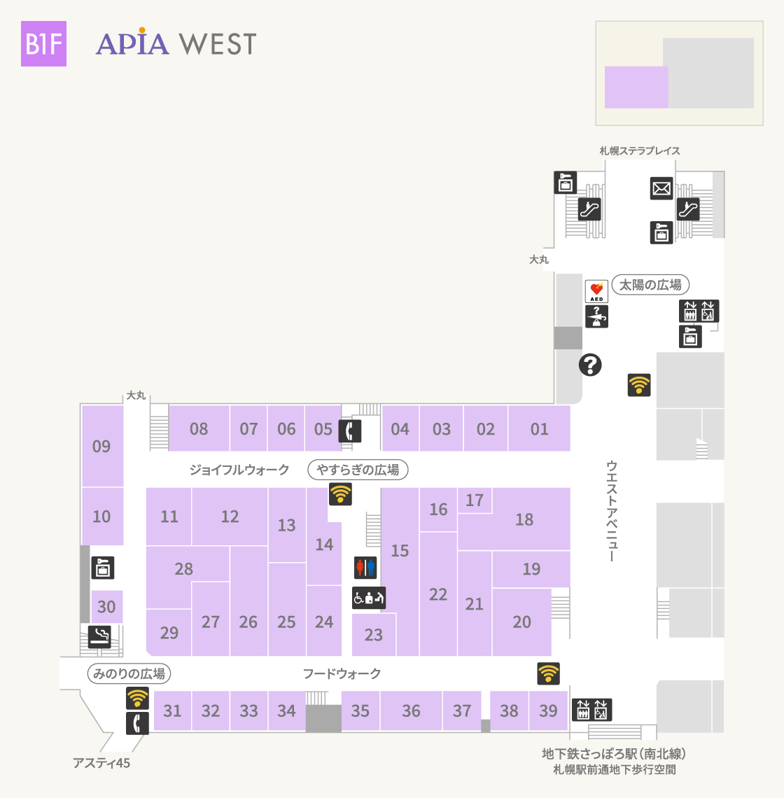 アピアウエストB1Fフロアマップ