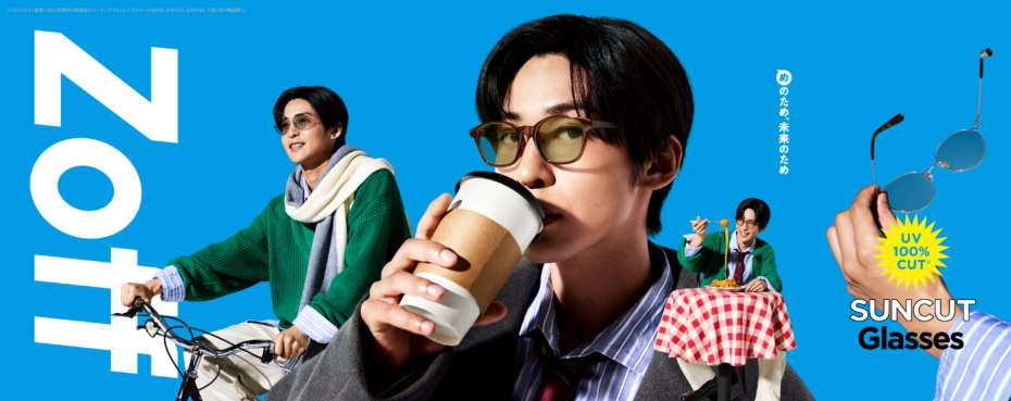 目黒蓮　Zoff　ポスター　A Snow Man目黒蓮、『Zoff』グローバルブランドアンバサダー就任