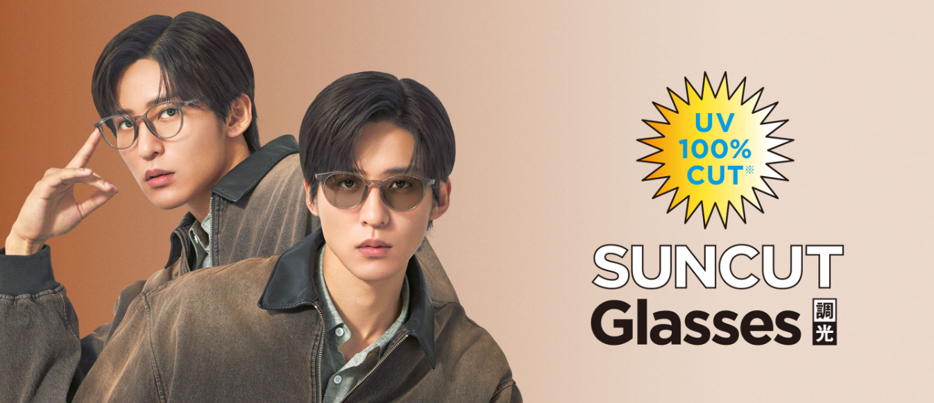ゾフ Zoff meets 目黒蓮 SUNCUT Glasses 調光–ショップニュース–アピア