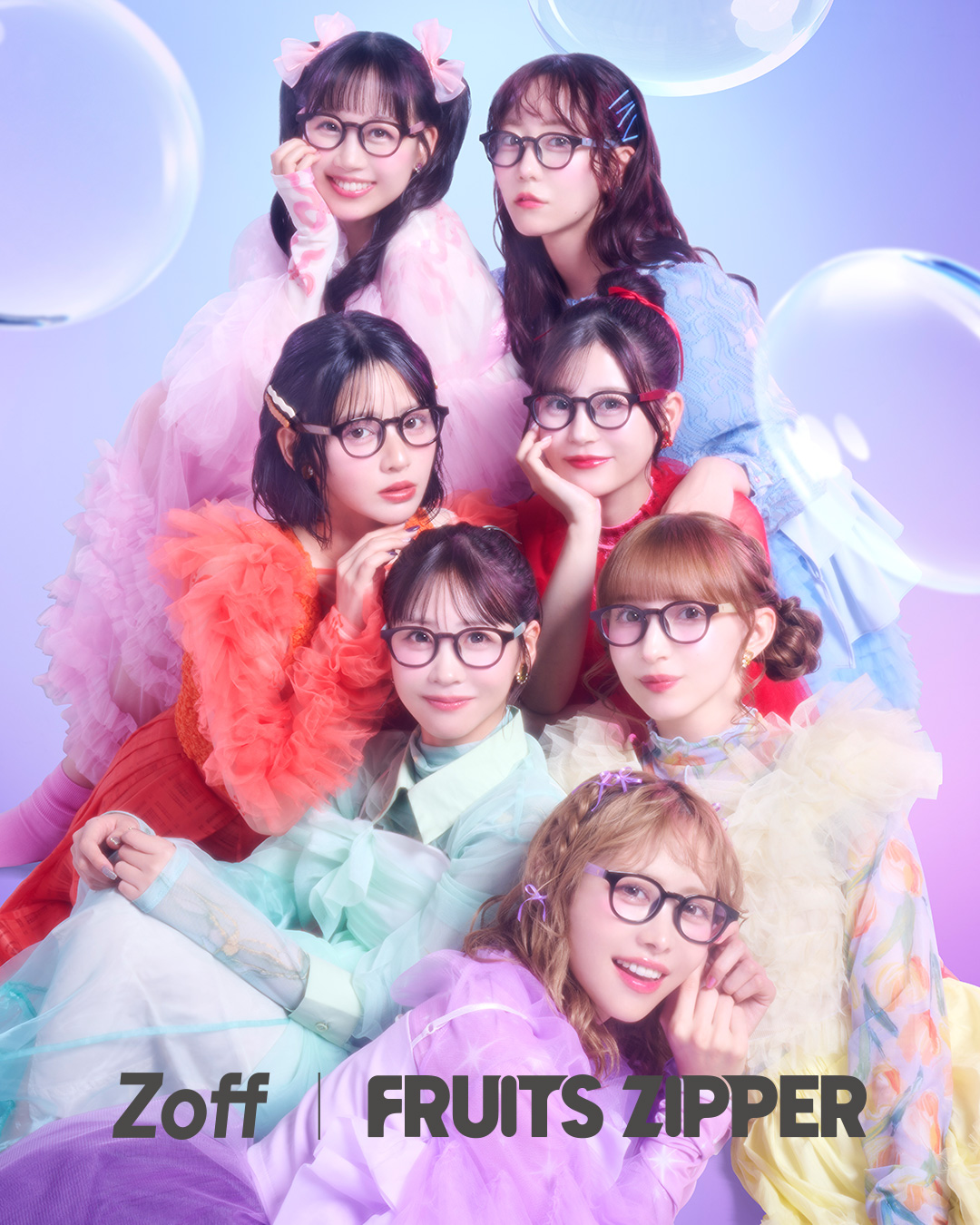 ゾフ メガネブランド「Zoff」× FRUITS ZIPPER 初コラボレーションアイ