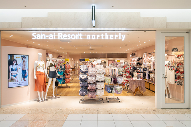 サンアイリゾート ノーザリー–ショップガイド–アピア
