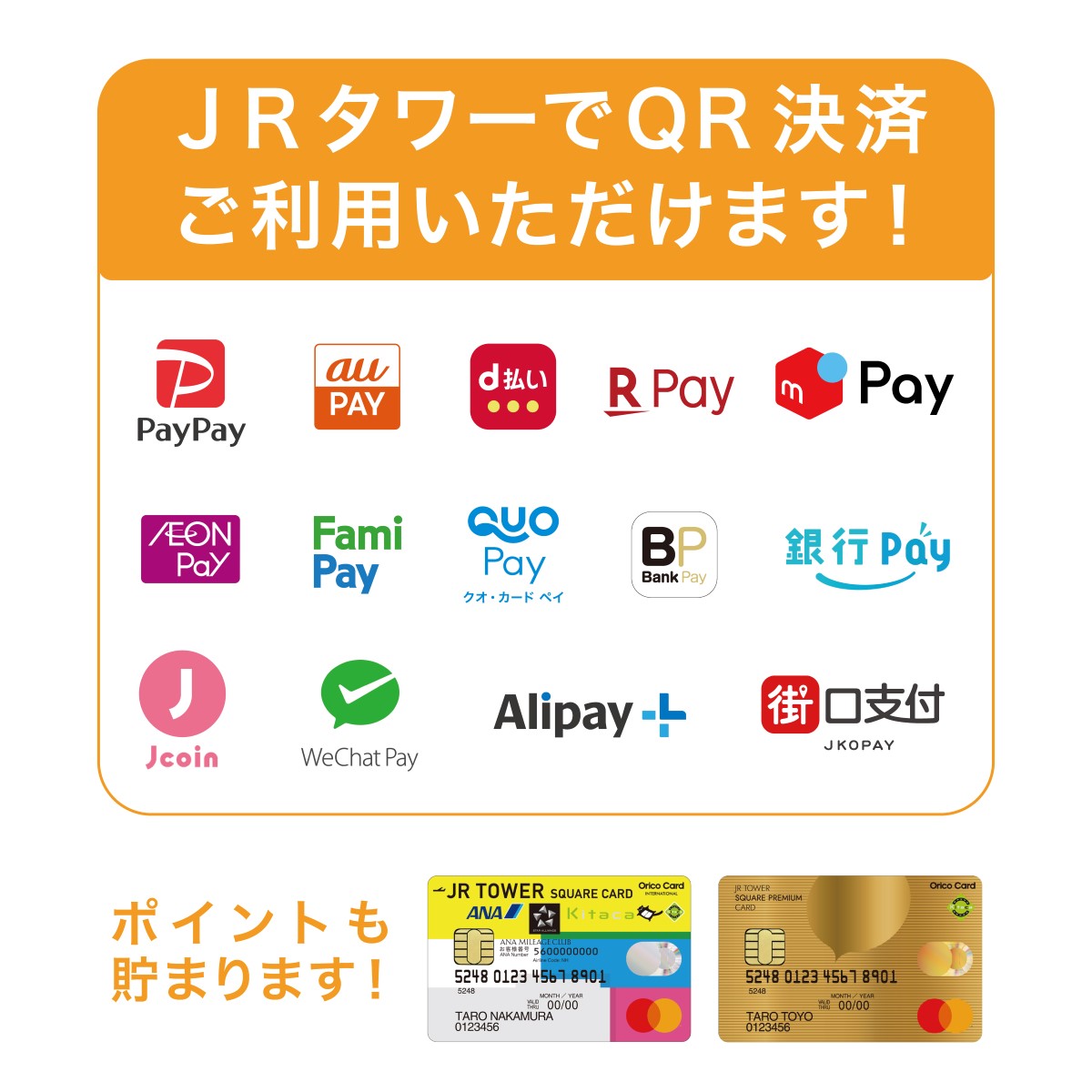 アピア